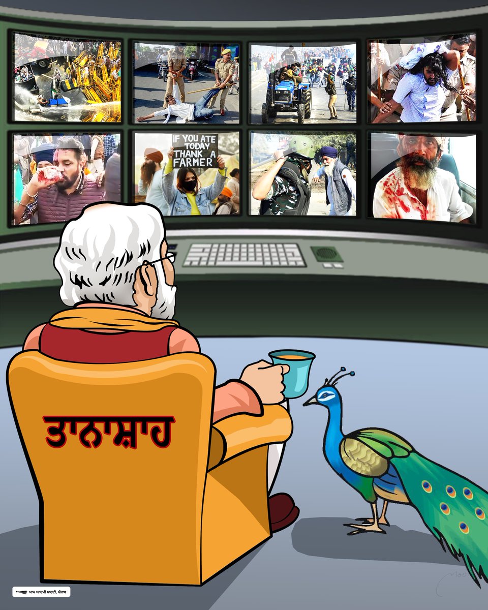 AAPPunjab's tweet photo. ਅੱਜ ਜਦੋਂ ਸਾਡੇ ਕਿਸਾਨ ਭਰਾ ਆਪਣਾ ਹੱਕ ਮੰਗ ਰਹੇ ਨੇ ਤਾਂ ਉਨ੍ਹਾਂ ਨੂੰ @BJP4India ਦੀ ਕੇਂਦਰ ਸਰਕਾਰ ਤੋਂ ਲਾਠੀਆਂ ਮਿਲ ਰਹੀਆਂ ਹਨ। 

ਭਾਜਪਾ ਵਾਲਿਓ, ਤੁਹਾਡੇ 'ਚਾਹ ਵਾਲੇ' ਦੀ ਚਾਹ ਵਿੱਚ ਵਰਤਿਆ ਜਾਣ ਵਾਲਾ ਦੁੱਧ, ਪੱਤੀ ਤੇ ਇੱਕ-ਇੱਕ ਕਣ ਕਿਸਾਨ ਭਰਾਵਾਂ ਦੀ ਮਿਹਨਤ ਦਾ ਨਤੀਜਾ ਹੈ।

#FarmersProtest2024 https://t.co/qsq594bTKx