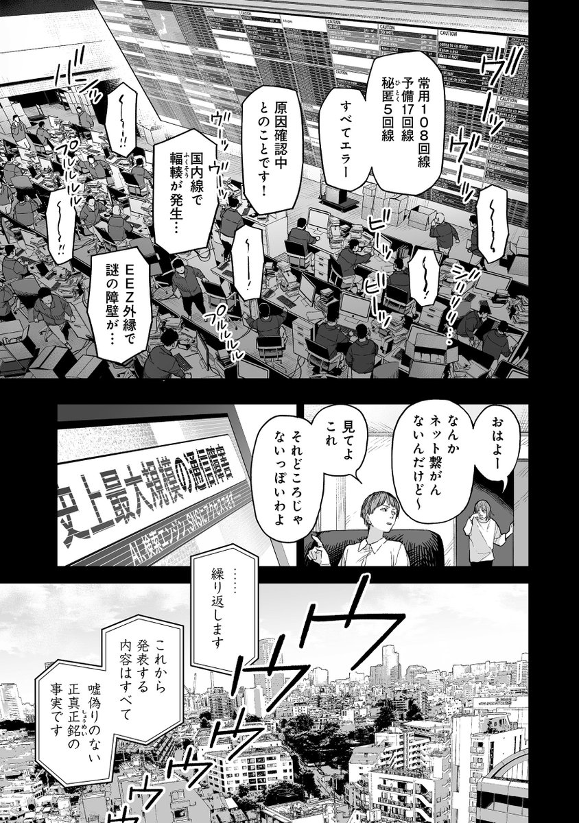 (2/14)