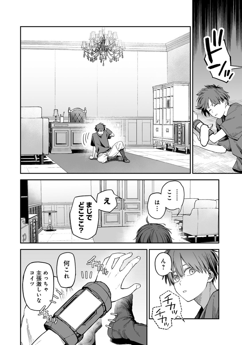 (4/14)