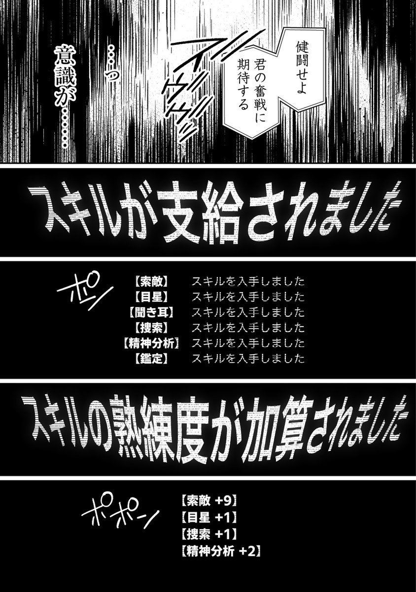 (4/14)