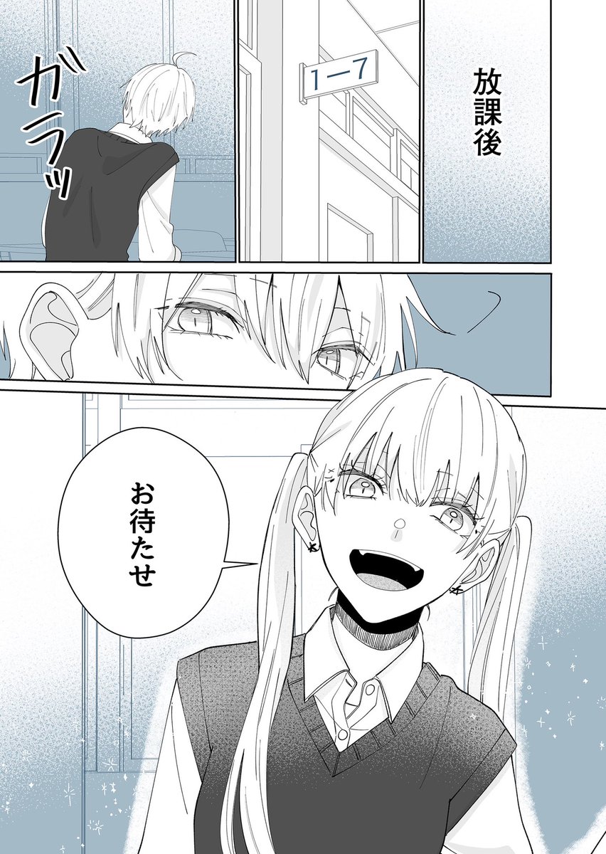 「わかるよ」

更新されました💎

▶︎https://t.co/Ph7wul9sRI 