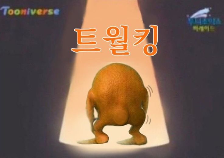 dyu143's tweet photo. 알티하면 팬미팅•콘서트
원하는 자리로 갈 수 있대 https://t.co/XmhDKsijae