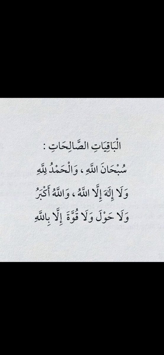 ريم فهد 🤍💙 (@reem__alkharji) on Twitter photo 