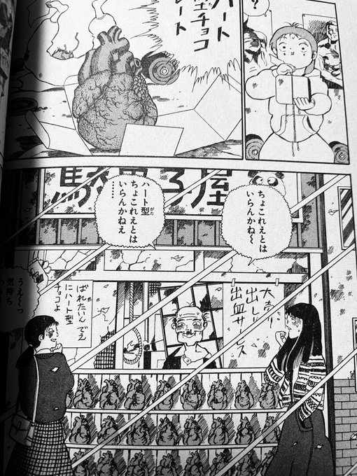 欲しかったですか…自分は怖くてちょっと笑 今見てもインパクトすごいです