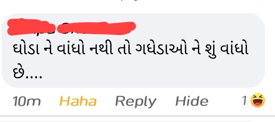 bakula_solanki's tweet photo. એકદમ સાચી વાત કહી કે દલિતોના વરઘોડામાં જો ઘોડાને જ વાંધો ના હોય તો ગધેડાઓને શું કામ વાંધો પડતો હશે...🤪 https://t.co/Hq9HU6Jcof