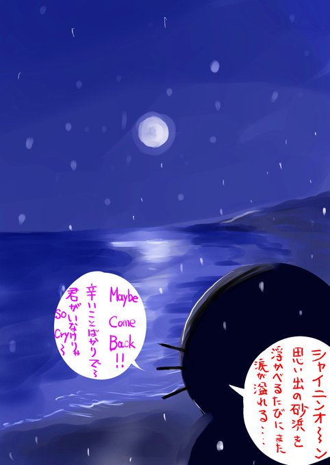 シャイニン・オン君が哀しい♪
私の1番好きな歌🎤❤️

https://t.co/UxzlJeBW3B 