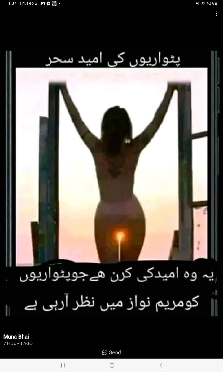 marium00463551's tweet photo. @MaryamIkram93 https://t.co/5Vekrn8ovA
