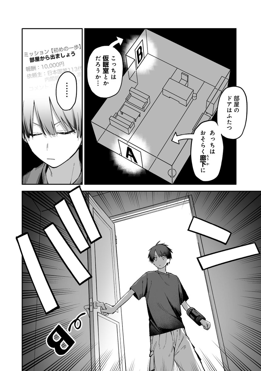 (6/14)