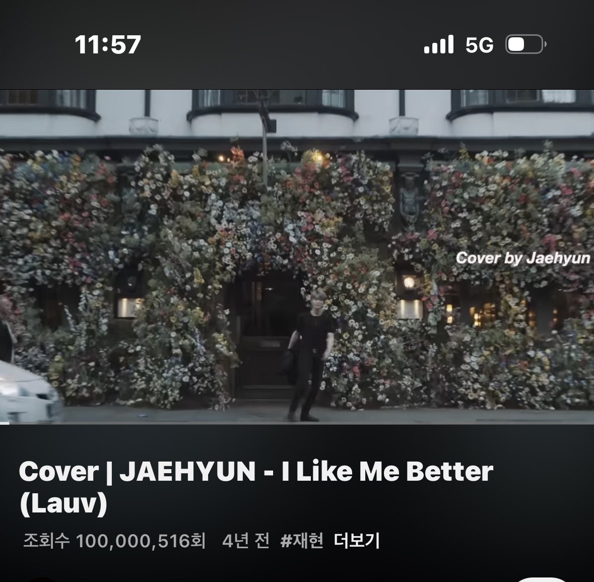 재현날에
아라베 1억뷰 만들기 성공💕

#아라베_재현데이_일억뷰_축하해
#JAEHYUN_ILikeMeBetter_100M