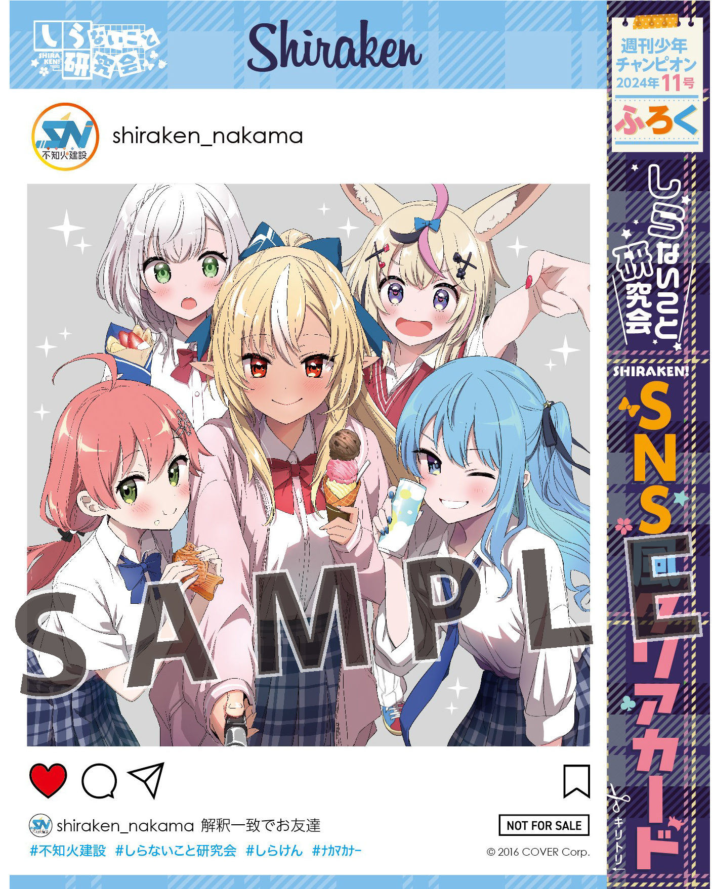 ホロライブ グッズ情報（非公式） on X: 