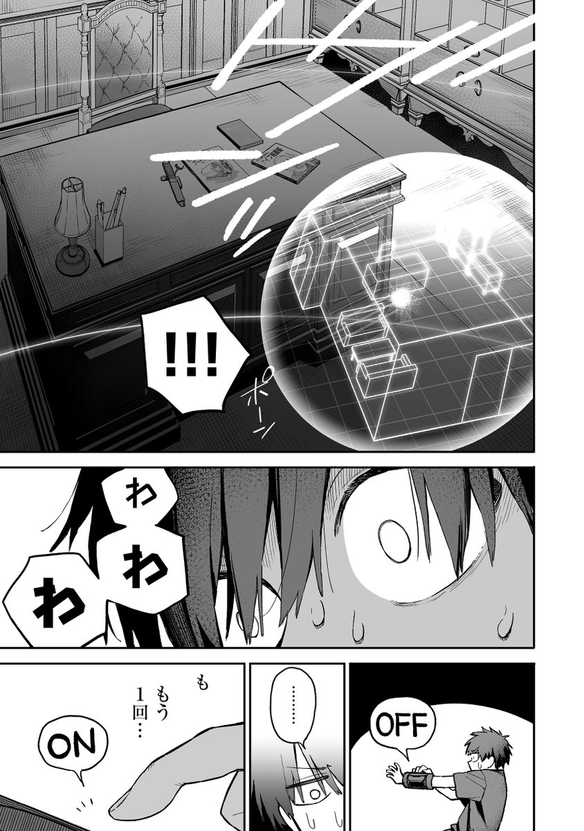 (7/14)