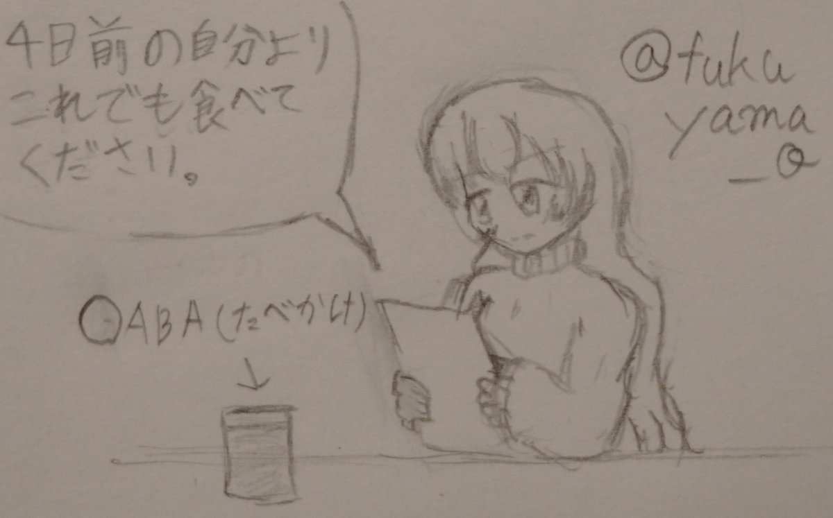 自チョコはバレンタインに限らずいつやってもいい 