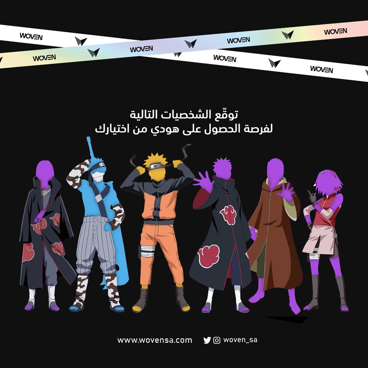 WOVEN DESIGN ووڤن ديزاين tweet media
