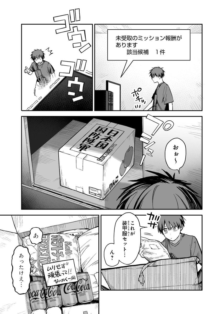 (9/14)