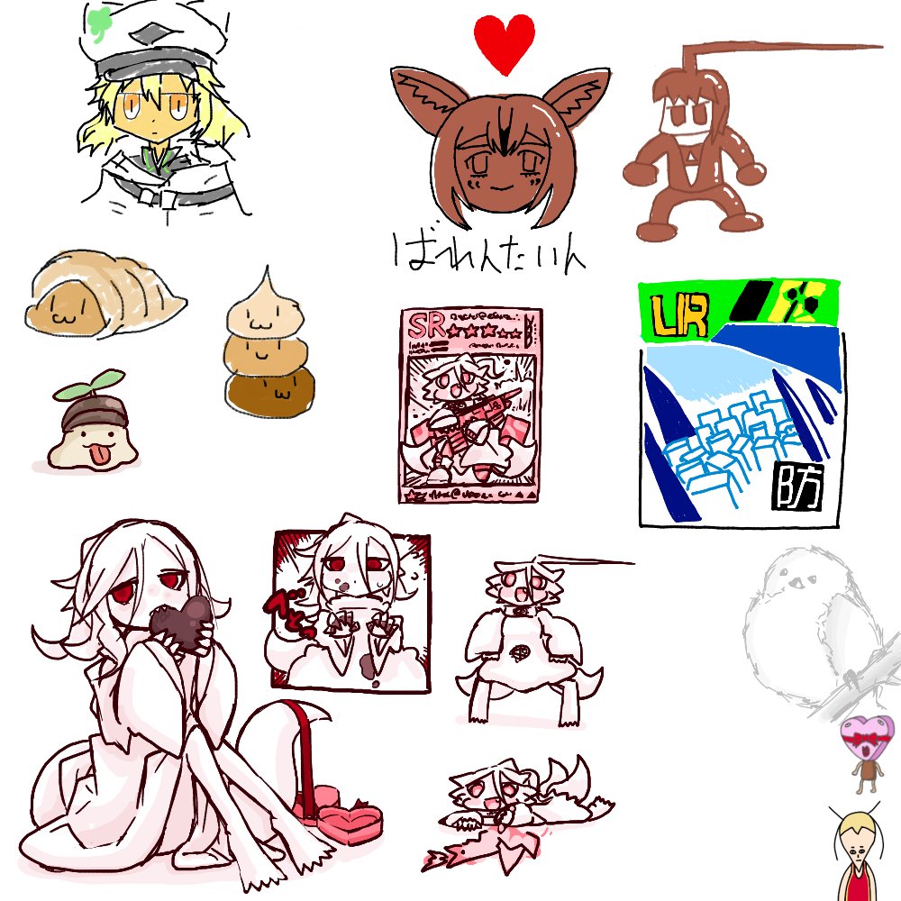 KotoHanaya's tweet photo. #バーチャル妖狐
バレンタイン特別絵チャ配信、参加してくれたみなさんありがとうございました
Big love... https://t.co/HiqeOTsc49