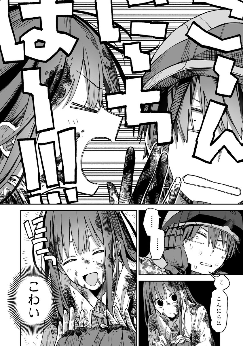 (12/14)