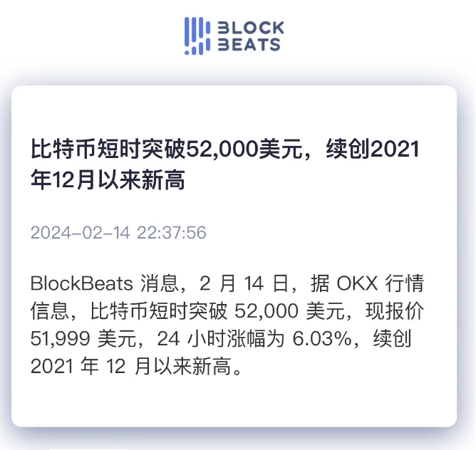 Simpdoge_me's tweet photo. On Valentine's Day, the #BTC whales went all out in #simping for the crypto goddess, causing the price to spike up to $52,000.

#ERC404 #Simpdoge $Simp https://t.co/BJoixswb5I