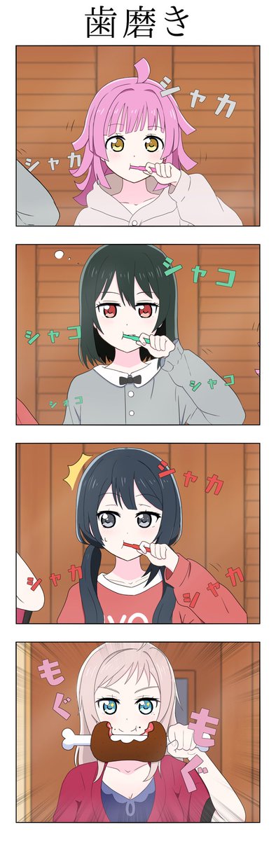 ショウ・ランジュさんお誕生日おめでとうございます!🎉
ランジュが最高に可愛かった2期10話を元に4コマ描きました!
肉食うラ!🍖
#鐘嵐珠生誕祭2024
#鐘嵐珠生誕祭2024
#鐘嵐珠 #虹ヶ咲
#ショウ・ランジュ