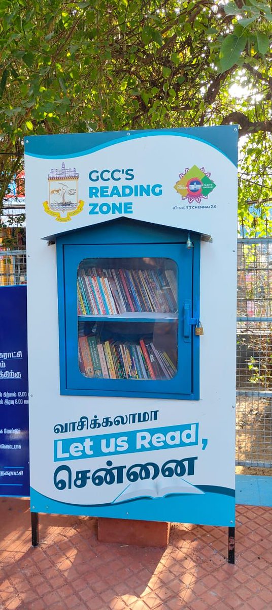 katta_teja's tweet photo. Today we launched an initiative of "Reading Zone" in GCC parks with an objective to inculcate reading habit among public and to provide access to books to the children in areas that predominantly have slum pockets. It also aims to improve the literacy levels with a focus on women https://t.co/lCuYTJqtSw