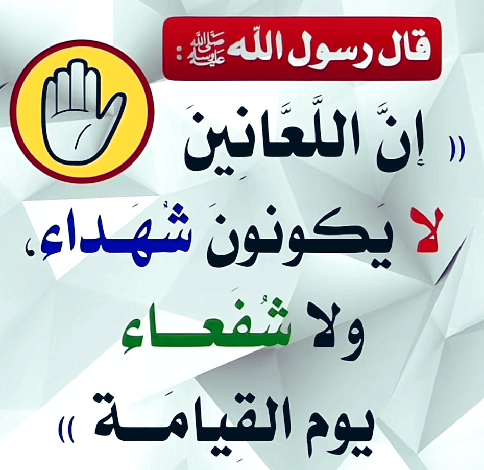 Arabiclit's tweet photo. https://t.co/wAmmkbz2Qi