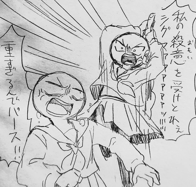 届け、この"殺意"…ー!!

⚠️Not腐向け、Yes混沌
女装注意 