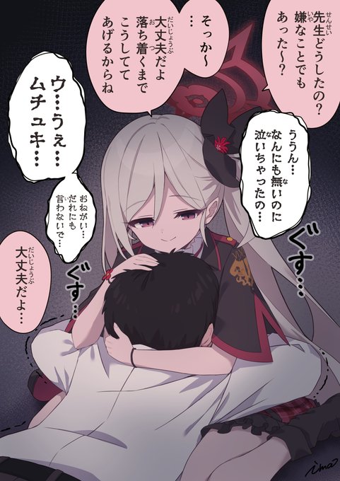 ima@ミリオンBNS全6巻発売中！！のイラスト