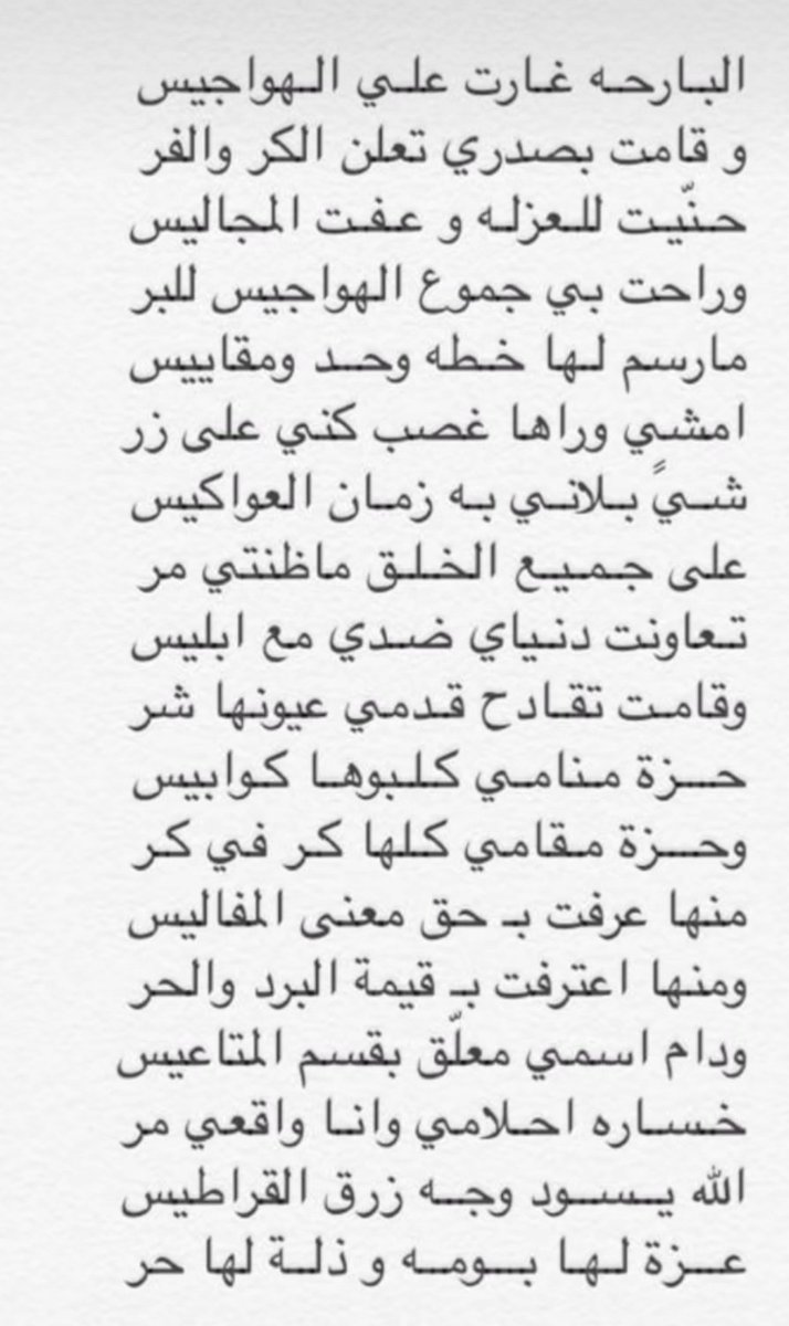 كـسّـاب tweet media