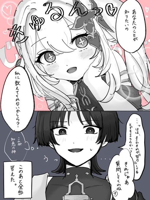 (2/2) 