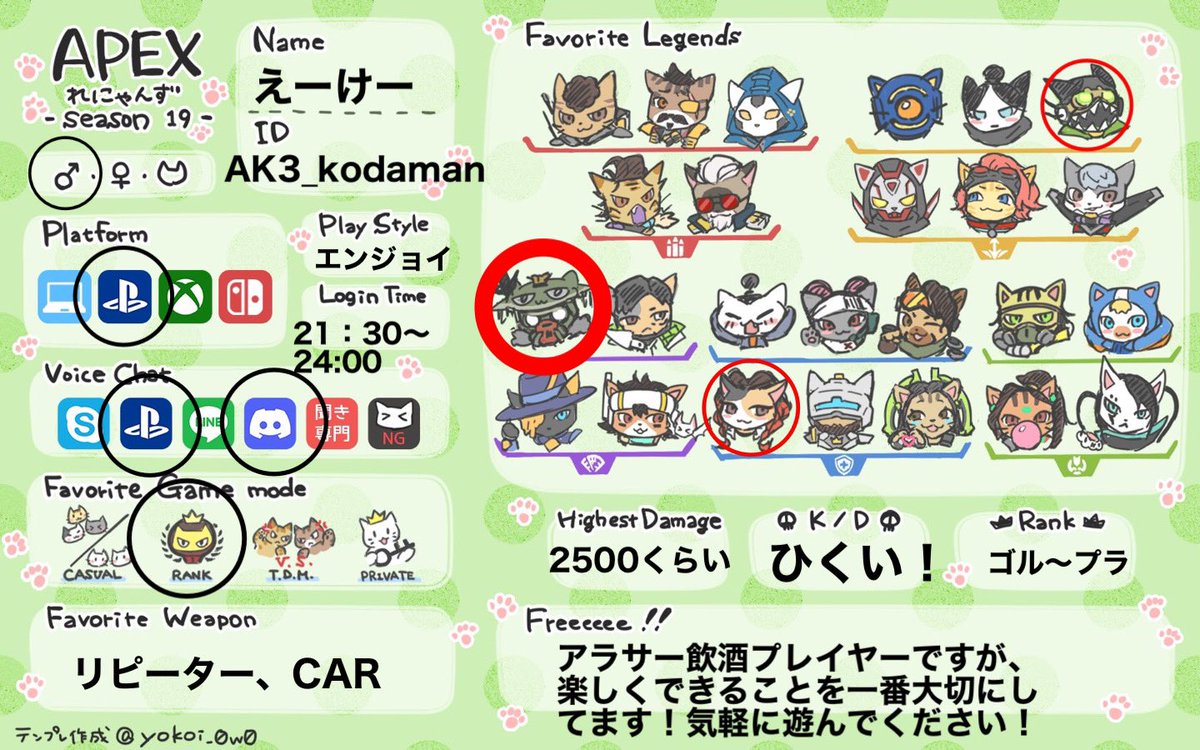 ak3noswitch's tweet photo. みんなが作り直してるので自己紹介カードを鉄拳いれて再作成！
この他にもフォールガイズ、DBD、スプラ3、アモアス、GTA5をやってます！
楽しくがモットーのもうすぐアラフォー←
よろしくお願いします。
#Apexフレンド募集  #Apex募集ps5 
#鉄拳8 https://t.co/MUOs5fArsW
