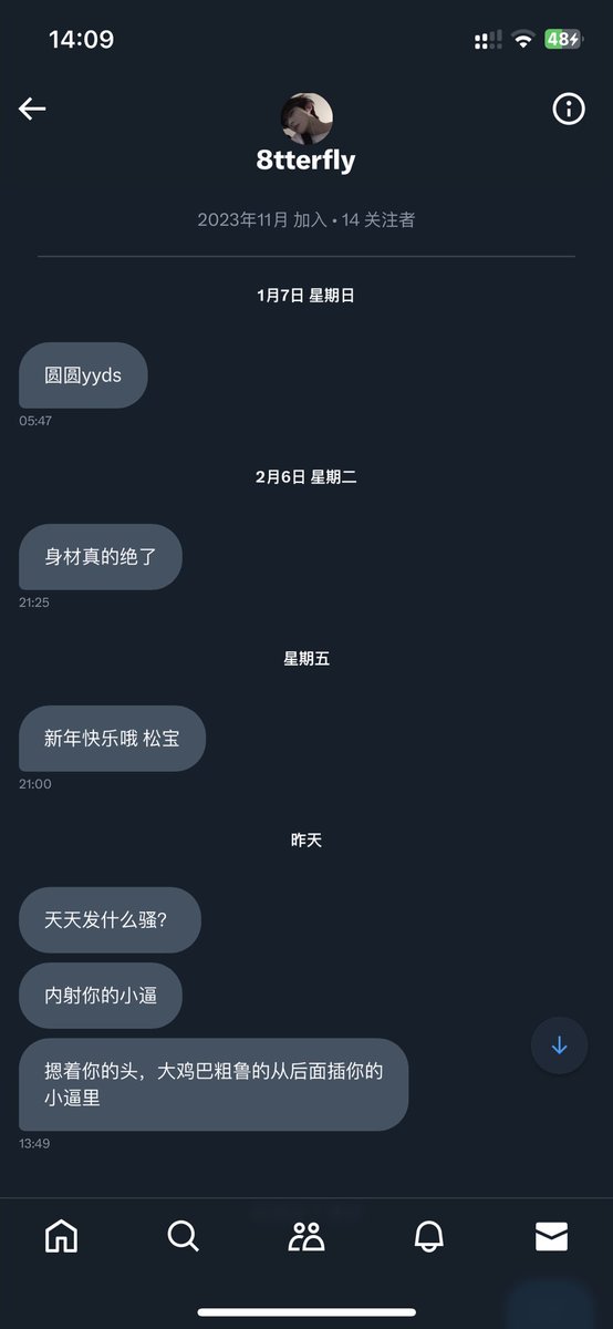 松宝 
天天发什么骚 https://t.co/bULAvbbaOs