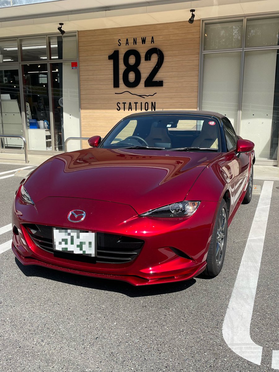 RedOutposts's tweet image. ND2 Vセレクションのベージュ幌&amp;amp;タン内装は人気出そうで惹かれます☺️
でも、このソウルレッド&amp;amp;キャラメルトップ&amp;amp;スポーツタンの組合せも上品で好きなんですよね。
ソウルレッドのVセレと並んで写真撮りたいなぁ🚗🚗📷

#ＮＤロードスター
#キャラメルトップ
#ソウルレッド