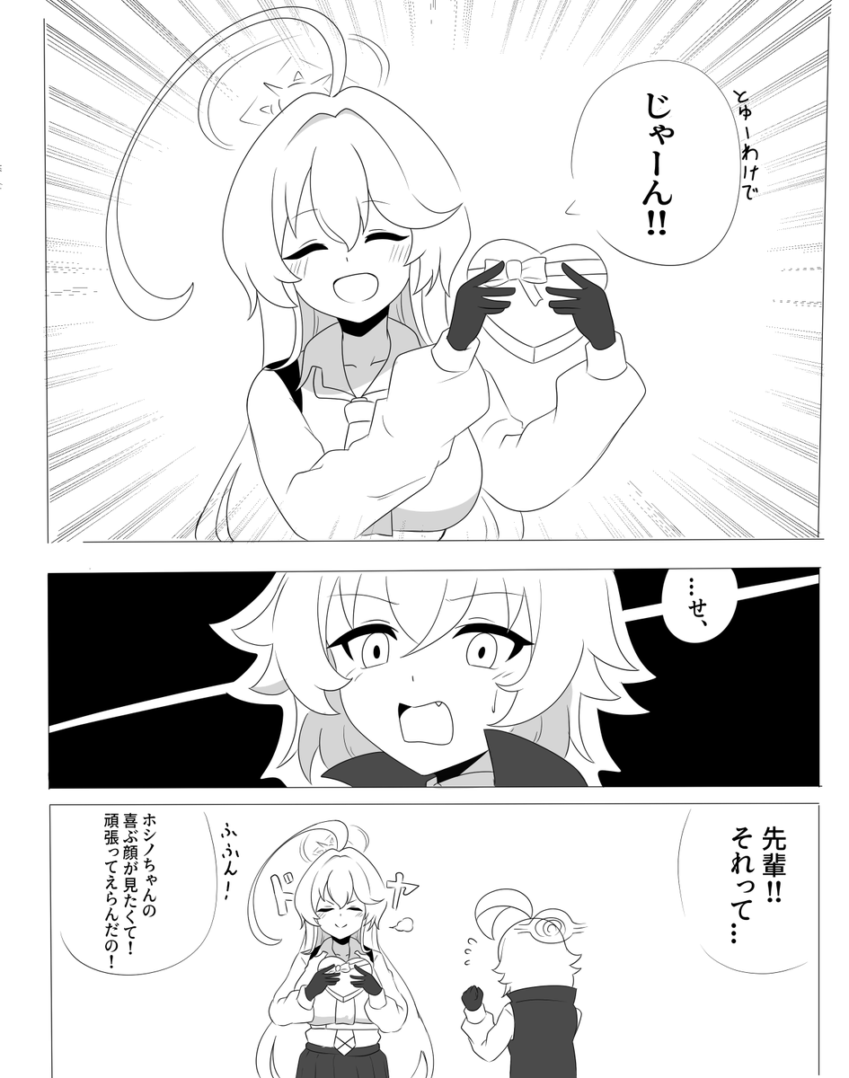 (2/4) 