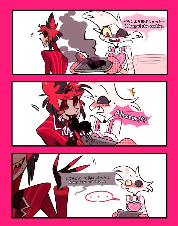 焦がしたクッキー🦌🕷
#RadioDust