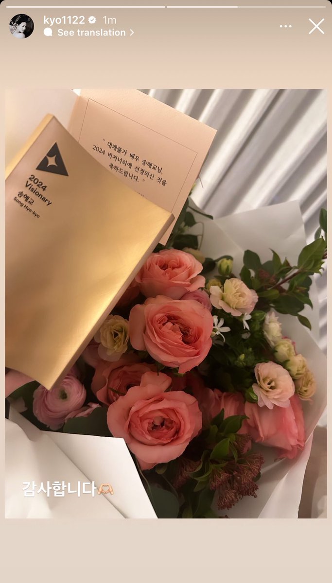 couple2_kim's tweet photo. Song hye kyo selfies song Ruby So Cute really..π€β€οΈππππ
Song hye kyo Visionary 2024 Congratulations ππππ₯³
#SongHyeKyo #SongRuby https://t.co/KJVAjUVHfc