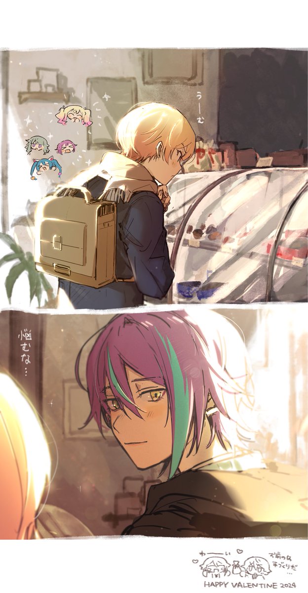 ハピバレるいつか2024 🎈🌟