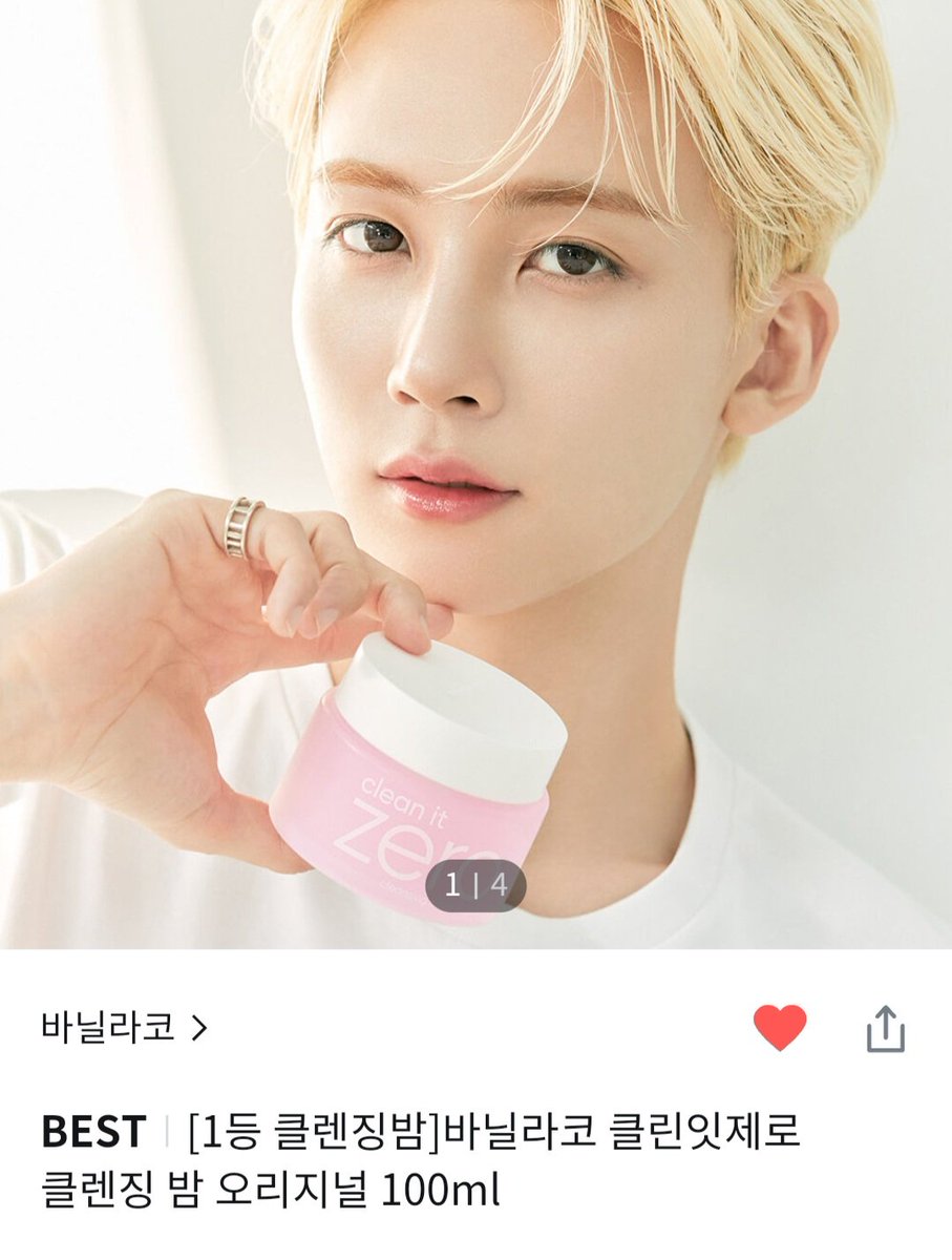 #rt 이벤트
캐럿생일기념!이라기엔 늦어서 뭐.. 디노+캐럿+도겸+버논 생일 기념으로 가시죠ㅎㅎ
바닐라코 클렌징밤과 굿즈들입니다!
GS반택이고요, 배송비는 제가 부담해요!
트친한정❌ 캐럿한정⭕ 참저삭❌
❗트친필참!❗
캐럿들 생일축하해요오🎉

(답글 참고 부탁드려요..!ㅜ제발..)