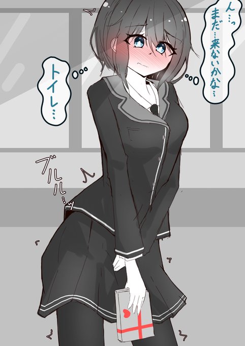 校舎裏で待たされすぎちゃった女の子 