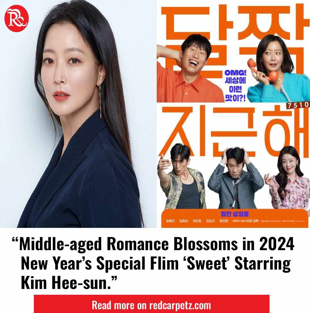 'Middle-aged Romance Blossoms in 2024 New Year's Special Film 'Sweet' Starring Kim Hee Sun.

Read More:
redcarpetz.com/2024/02/14/mid…

#KimHeeSun #YooHaejin #honeysweet #koreanmovie #romanticcomedy #NewYearSpecial #kdrama #HanSunHwa #ChaInPyo #jungdaeun #JinSeonKyu #HyunBongSik #news