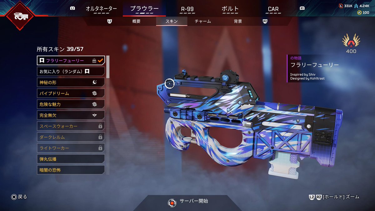 farronefu's tweet image. thank you shiv!!
cooool skin!!!!!
#ShivFPS