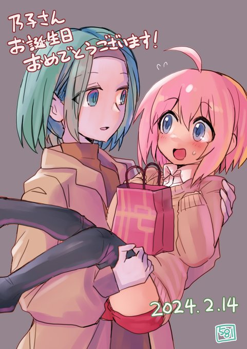 @873st 今年もおめでとうございます!遅れてすみません。 