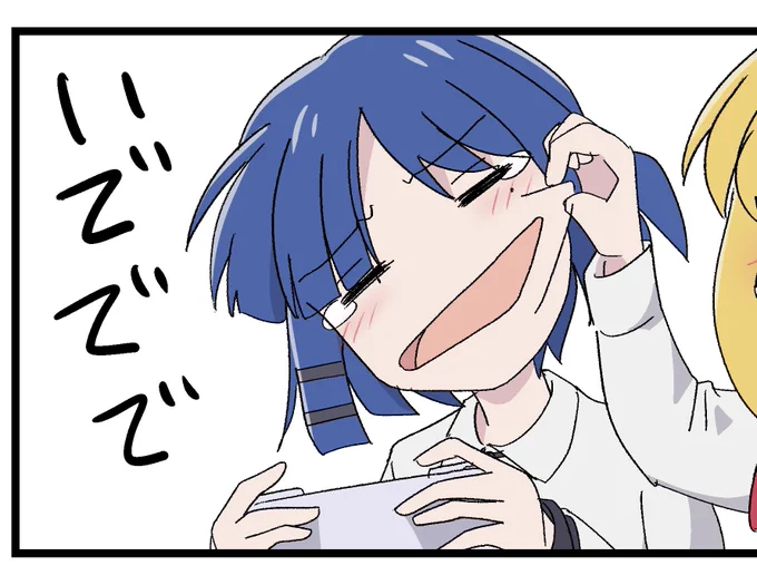 守りたいこの笑顔😇 