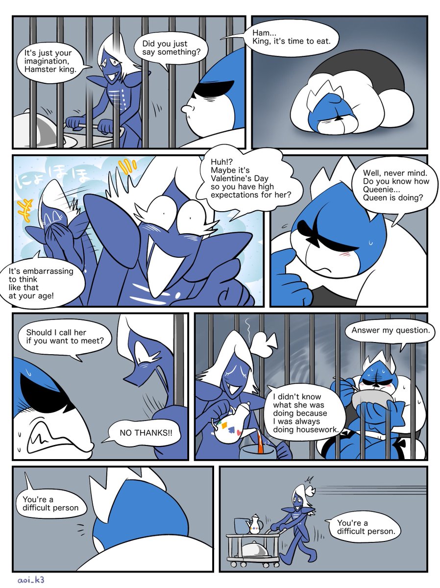 Happy Valentine | あおい さんのマンガ | ツイコミ(仮)