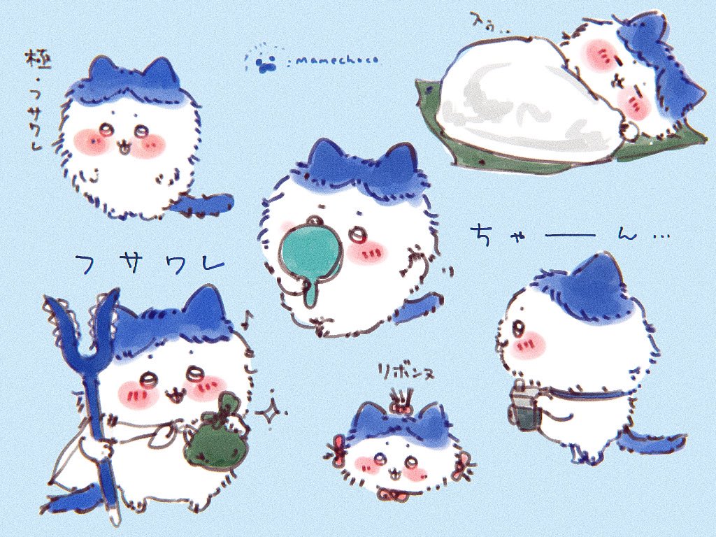 フサワレちゃんが恋しい季節💭 #ちいかわファンアート