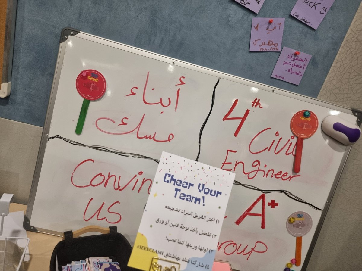 AlwaelHawra's tweet photo. ونبدأ 🔥🔥
#IEEECLASH https://t.co/RR5mjwCgQq