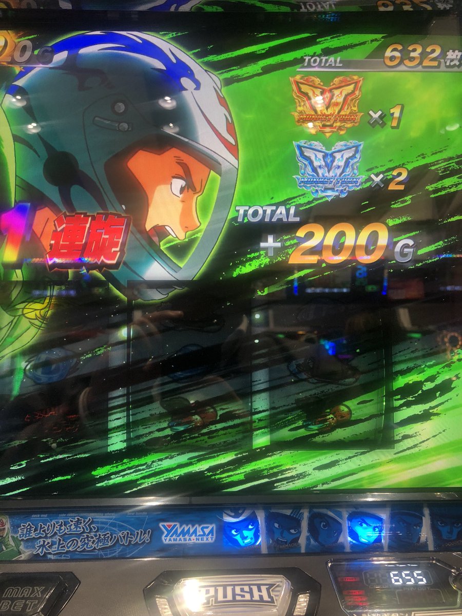 パチスロモンキーターン5