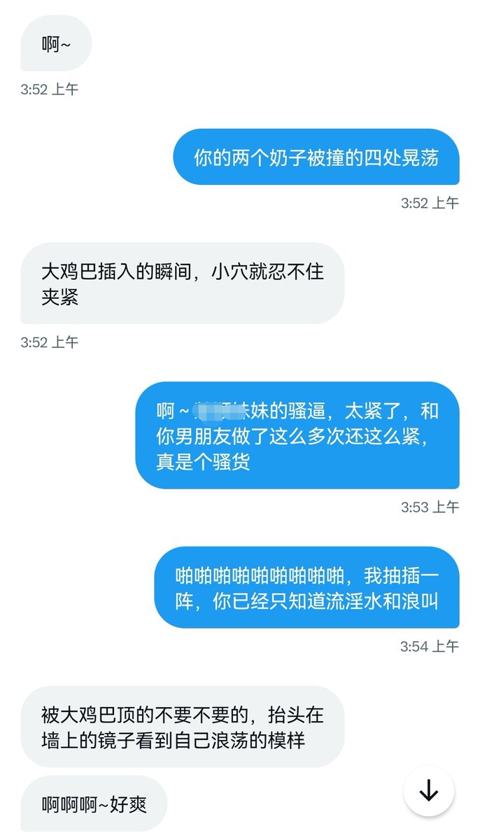 黄推福利内容 - Kia的精彩图片 福利姬Kia分享的黄推图片2 - 网红私拍内容
