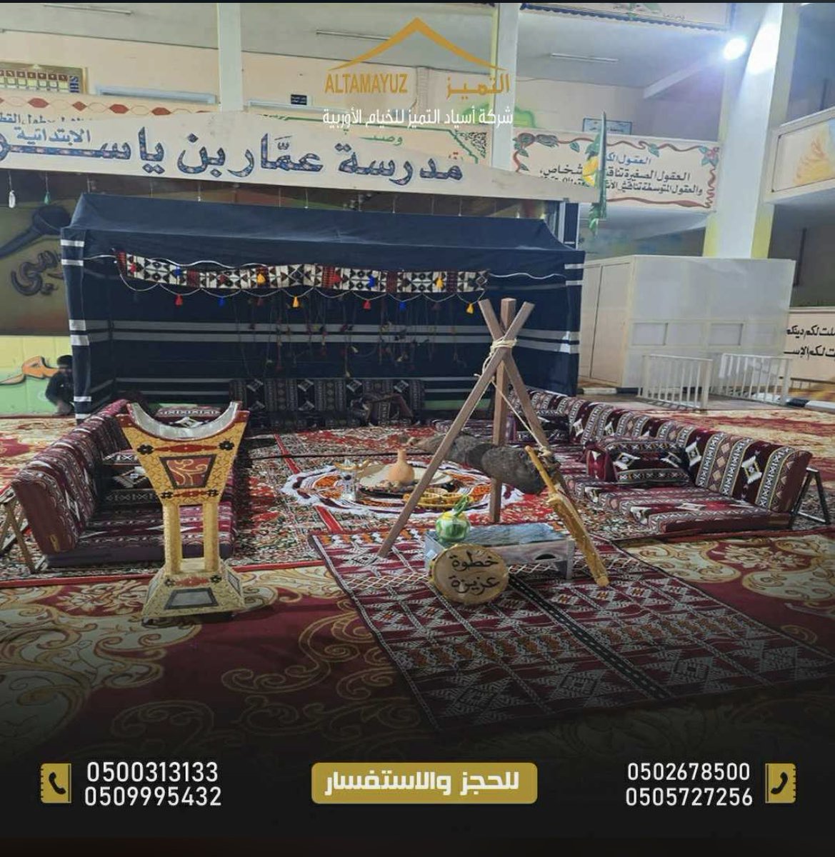 AL_TAMiUZ's tweet photo. #يوم_التأسيس 
#تراث 
#أسياد_التميز https://t.co/PEJv9I1nZG