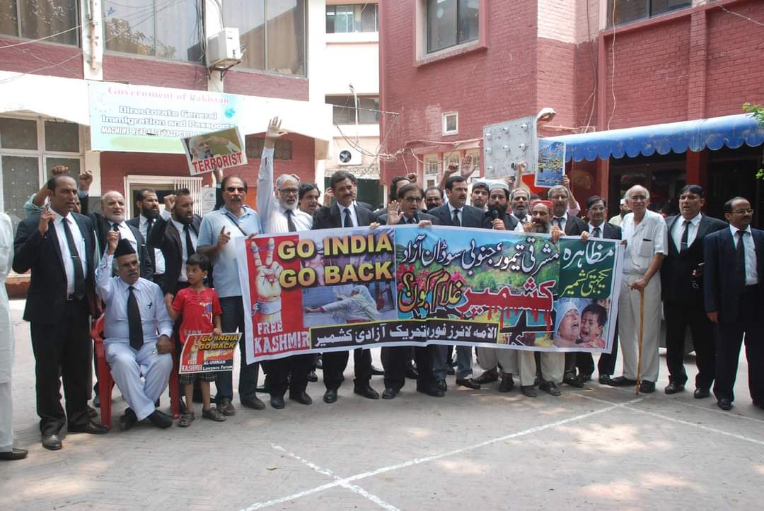 لاہور ہائی کورٹ