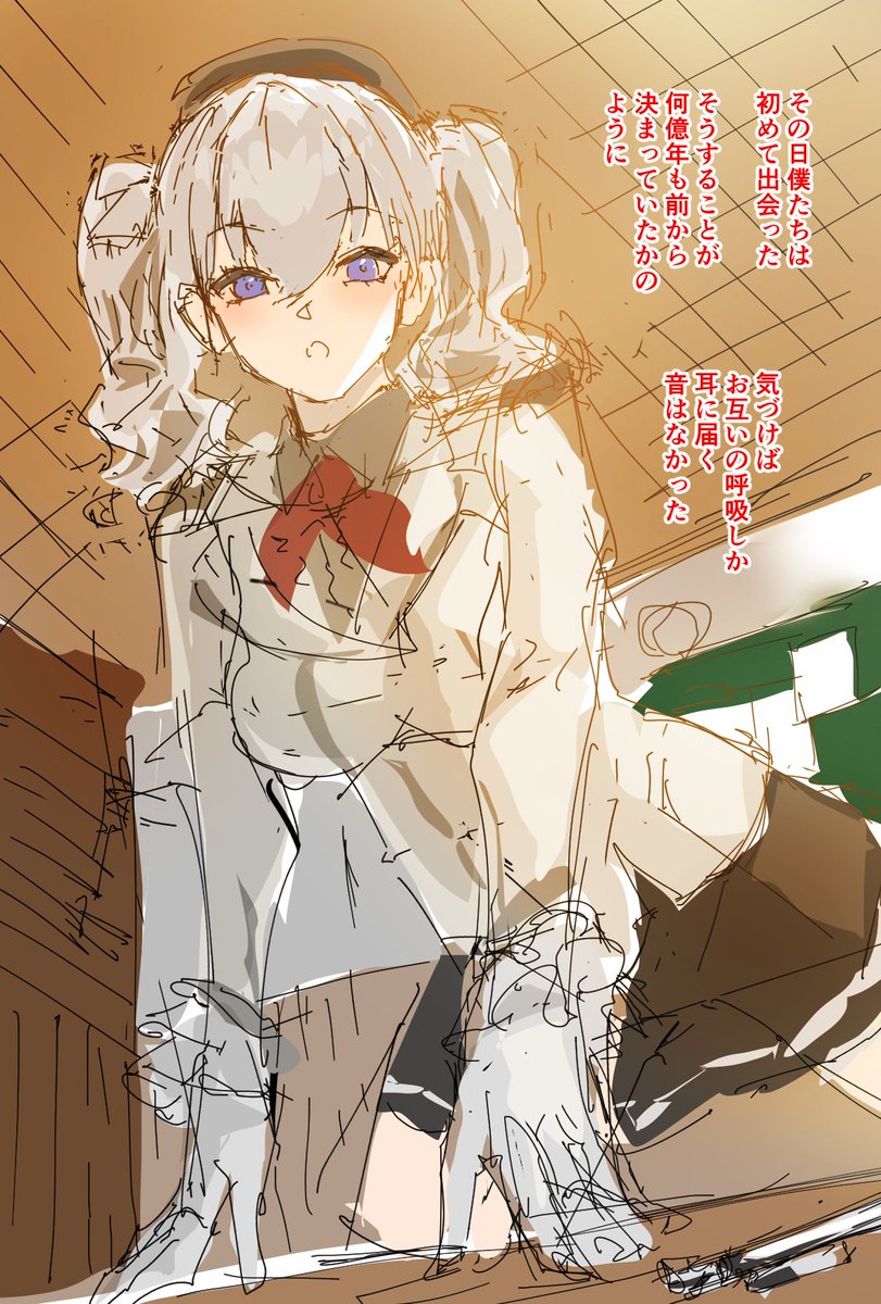 鹿島(艦これ) 「気ままに落書きしてたらなんかすごい感動的なラブコメっぽい印象になったので雰囲気壊」|とりまへら＠ソシャゲ絵のお仕事募集中のイラスト