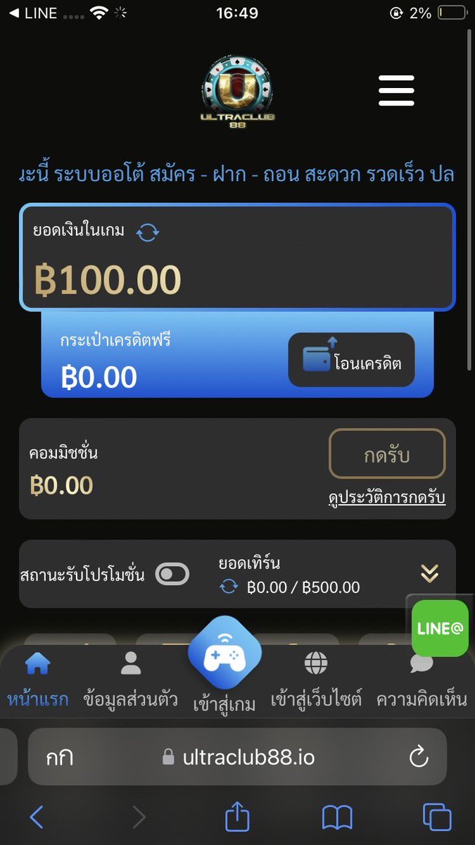 🏴‍☠️เครดิตฟรี 100 ไม่ฝากต้องแชร์

👉สมัคร : bit.ly/3SnCm0y 🤩
📌แคปส่งแอดมิน👉lin.ee/dtC5MTK

✅✅ รีทวิตโพสต์นี้ + กดหัวใจ+เม้น #แจกจริง

#เครดิตฟรี #สล็อตเครดิตฟรี #สล็อตทุนน้อย #โปรทุนน้อย #โปรสล็อตทุนน้อย #โปรสุดคุ้ม #ทุนฟรี #ทุนน้อย #ultraclub88